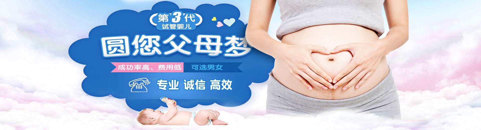 爱心孕妈供卵助怀推荐服务,人工拉拉借卵代孕推荐服务哪里找,靠谱拉拉借卵代怀助孕报价多少图片2